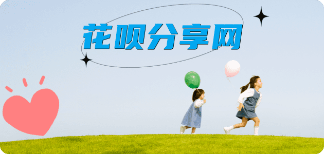 漯河秒套信用卡 - 信用卡套现平台-京东白条套现商家